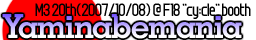 Yaminabemania ymnb_s.png