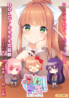 【ふかぴょんさん専用】タカノ綾　doki doki donpen♡ Aiobahn +81 feat. KOTOKO - INTERNET OVERDOSE (Official Music
